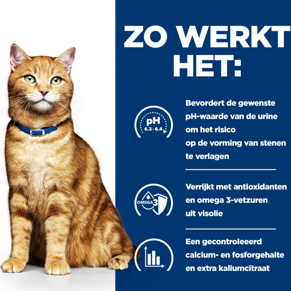 Hill's c/d Multicare - Prescription Diet - Feline
