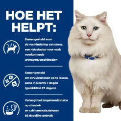 Hill's c/d Urinary Care - Urinary Stress - Prescription Diet - Feline