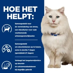 Hill's c/d Urinary Care - Urinary Stress - Prescription Diet - Feline - Maaltijdzakje