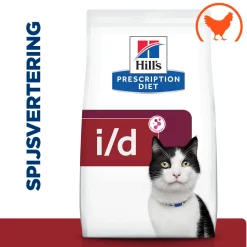 Hill's i/d Digestive Care - Prescription Diet - Feline