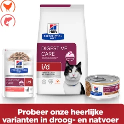 Hill's i/d Digestive Care - Prescription Diet - Feline - Maaltijdzakje