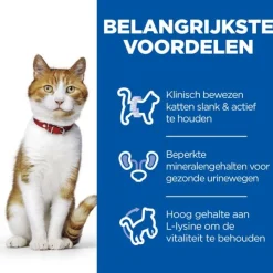 Hill's Science Plan - Feline Adult - Sterilised - Chicken - Maaltijdzakje