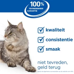 Hill's Science Plan - Kitten - Zalm