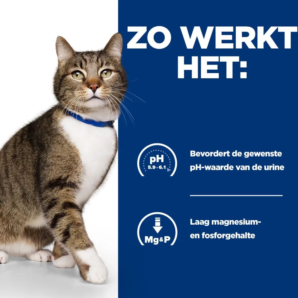 Hill's s/d Urinary Care - Prescription Diet - Feline